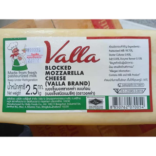 ชีสยืด มอสซาเรลล่าชีส Valla Mozzarella Cheese ขนาด 2.5 กก. ชีสยืด นุ่ม หอม คุ้มค่า สำหรับพิซซ่า เบเกอรี่ คอร์นด็อก