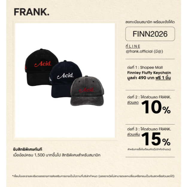 FRANK. Galerie Acid Cap (หมวก)