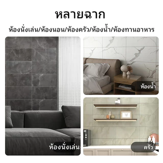 วอลล์เปเปอร์หินอ่อนจำลองคุณภาพสูง 10 ชิ้น ติดตั้งง่ายด้วยกาวในตัว เหมาะสำหรับตกแต่งผนัง ห้องน้ำ ฯลฯ