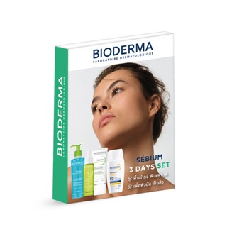 [ของแถม] Bioderma Sebium 3 days  จำนวน 1 ชิ้น