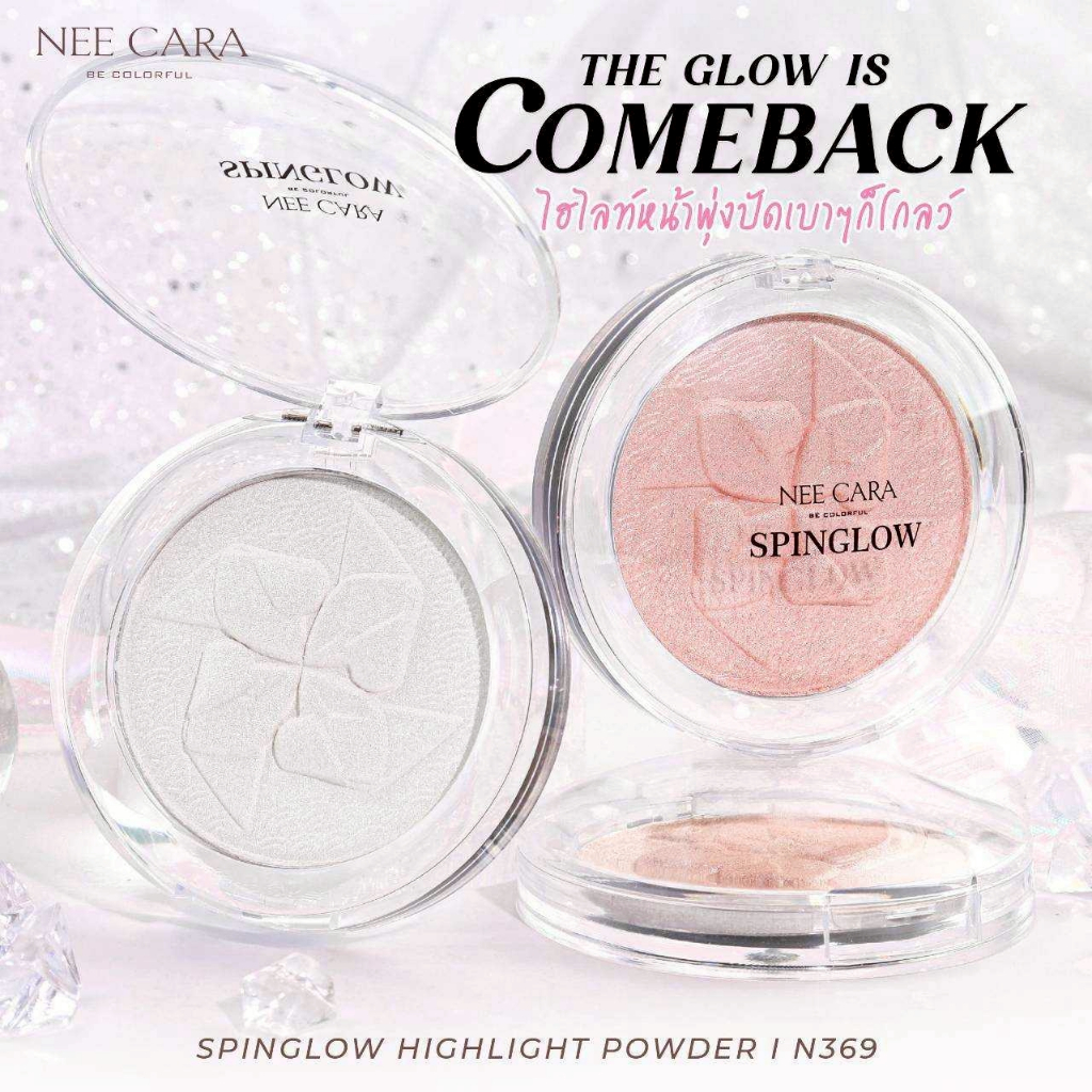 NEE CARA l N369  ไฮไลต์เนื้อชิมเมอร์ SPINGLOW HIGHLIGHTTING POWDER