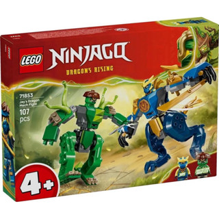 Lego  NINJAGO® 71853 Jay's Dragon Mech Fight