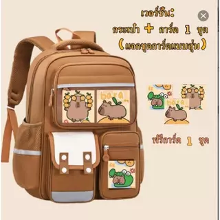 [YL39118] NEW กระเป๋านักเรียนชั้นประถม ขนาด16นิ้ว กันน้ำทนทานต่อการใช้งาน แถมการ์ดตารางสอน พร้อมส่งในไทย