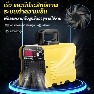 ตู้เชื่อม ตู้เชื่อมไฟฟ้า Inverter IGBT MMA-999 เครื่องเชื่อม อุปกรณ์ครบชุด อุปกรณ์งานเชื่อม การรับประกันตลอดชีวิต