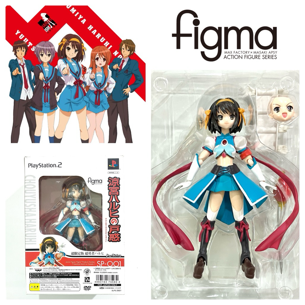 ฟิกเกอร์จุดขยับ Figma Chouyuusha Haruhi มือสอง ของแท้