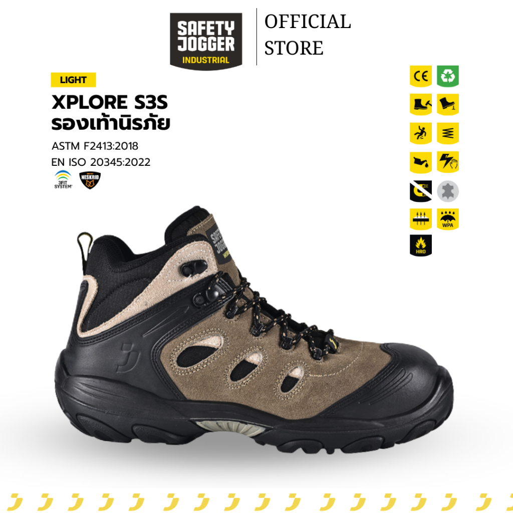 รองเท้าเซฟตี้ แบรนด์ SAFETY JOGGER รุ่น Xplore S3 ทนความร้อนได้สูง [รับประกันสินค้า 3 เดือน]