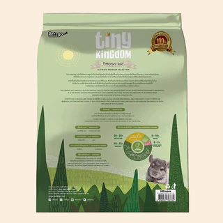 Tiny Kingdom หญ้าทีโมธี อัลติเมทพรีเมียม 500g หญ้ากระต่าย สำหรับกระต่ายและสัตว์ฟันแทะ ||TKH04