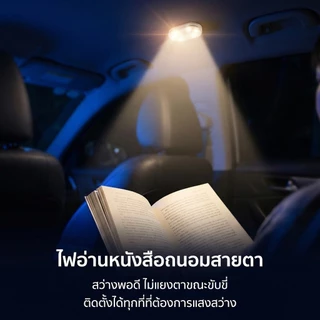🔥ไฟ LED แบบสัมผัสสำหรัยนต์🔥ไฟประตูต์แม่เหล็กไฟเก๋ร้ายไฟหลัคาไฟานหนัอโคมไฟติพดน การชาร์จ USB