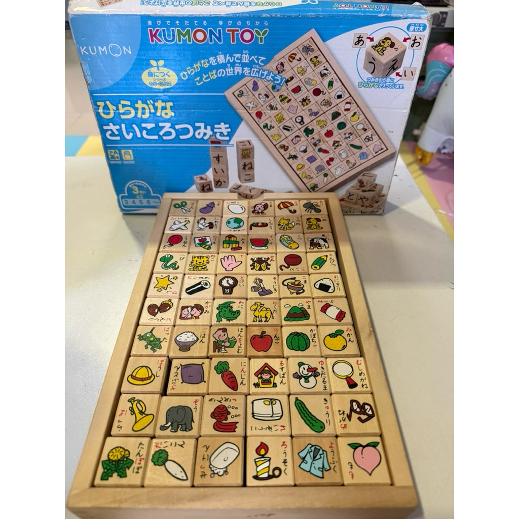 ของเล่นมือ2 ญี่ปุ่น KUMON TOY