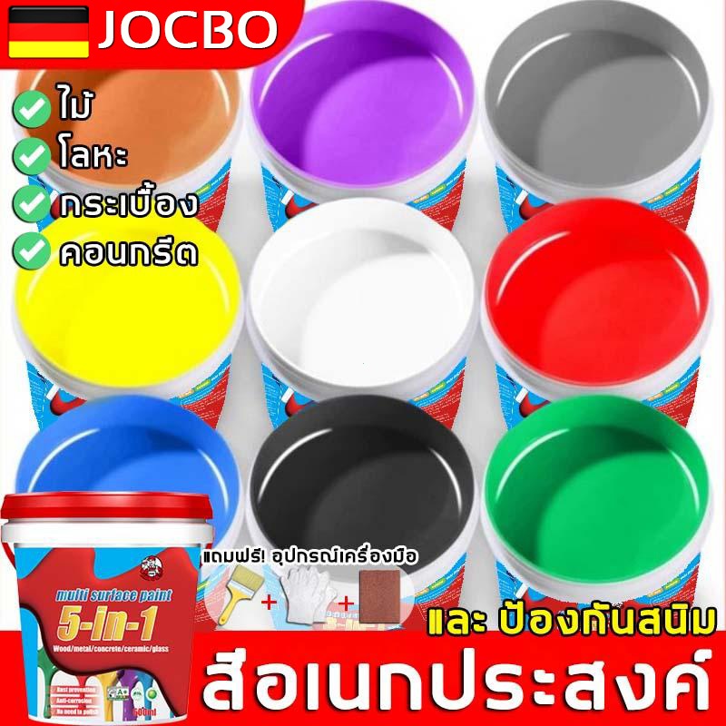 JOCBO 5 IN 1 สีทาพื้นผิวหลายชนิด สีทาไม้ สีทาไม้สูตรน้ำ เฟอร์นิเจอร์ ไม่จางหาย สีย้อมไม้ สีทาไม้ ป้องกันเชื้อราและแมลง