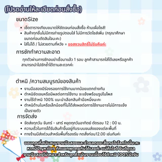 ‼️ส่งไว 1-2วันได้รับ‼️ชุดว่ายน้ำบิกินี่ ท่อนบน SizeM (อัพเดต7/7/69)