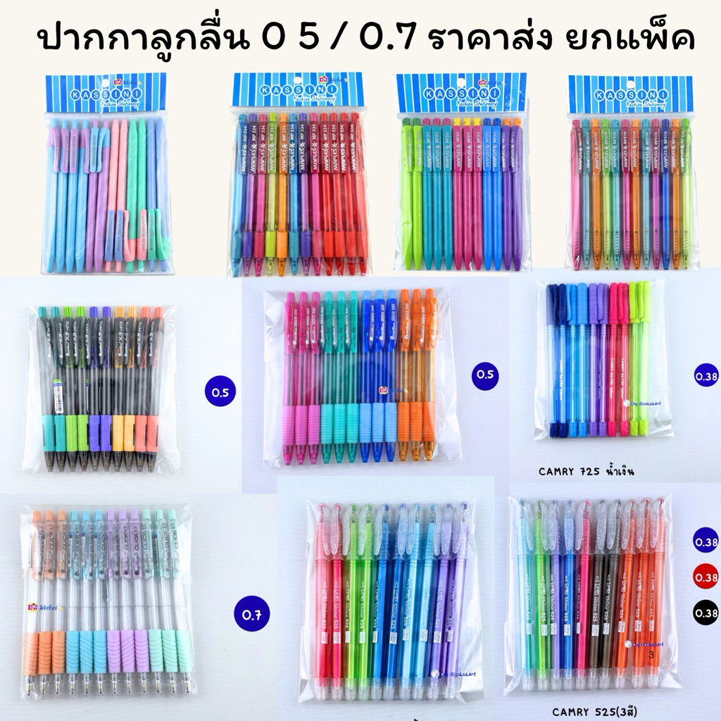 ปากกาลูกลื่น สีน้ำเงิน สีแดง 12,10,ด้าม  Deli Camry Maple  MP339 ปากกา  น้ำเงิน แดง ดำ แพ็ค