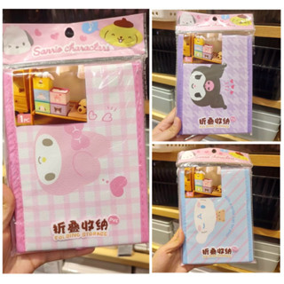 🎀พร้อมส่ง กล่องเก็บของพับได้ Sario x Miniso ลิขสิทธิ์แท้💯