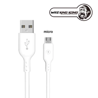 wrz kingkong สายชาร์จ 6a สายทองแดงแท้ Fastcharging รองรับทุกแบรนด์ Typec MIcro phone สำหรับ vooc QC3.0 ios Android 1ม