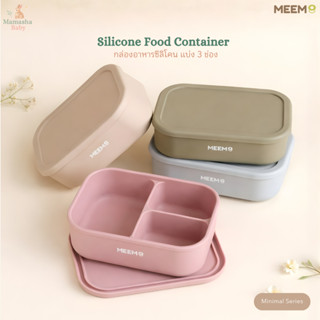 MEEM กล่องอาหารซิลิโคน แบ่ง 3 ช่อง พร้อมฝาปิด กล่องเก็บอาหาร…