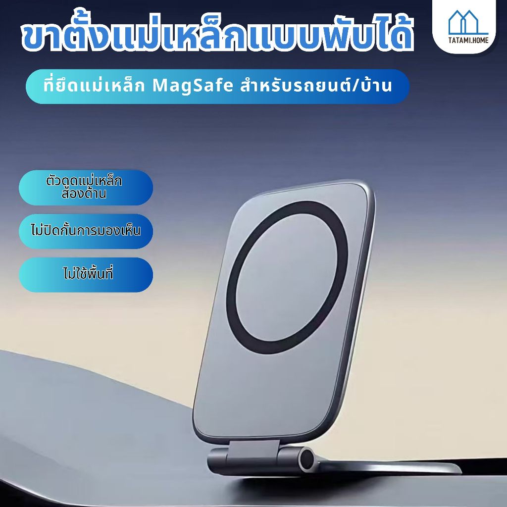 ที่วางโทรศัพท์แบบแม่เหล็กสําหรับรถยนต์ ที่วางโทรศัพท์ในรถยนต์ ติดคอนโซลรถในรถยนต์ ยึดแน่น ไม่หลุดง่าย แบบพกพา