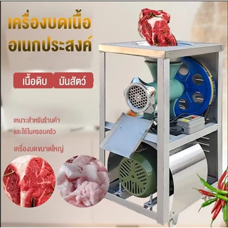 🔥รุ่นอัพเกรด🔥ครื่องบดหมู 3000W บดมันหมู กระเทียม บดหยาบ ละเอียด บดปลาร้า บดปลา เครื่องบดเบอร์32