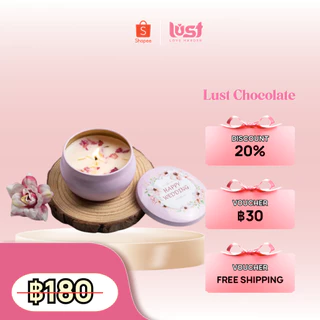 LustChocolate เซ็ตช็อกโกแลตแห่งความรักสำหรับคู่รัก | รวมคอมโบของขวัญสุดโรแมนติก