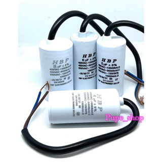 4uf 5uf 6uf 8uf 10uf Capacitor คาปาซิเตอร์ แคปสตาร์ท แคปรัน …