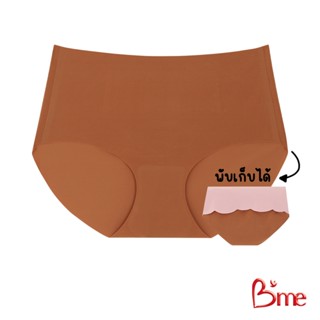 B'me กางเกงในเอวกลางไร้ขอบไร้ตะเข็บ รุ่น ME7A1R สีน้ำตาล สีฟ…