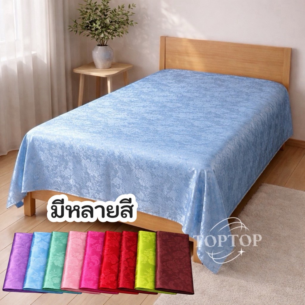 ผ้าแพร ขนาด 5ฟุต 60x70 นิ้ว ผ้าแพรคุณภาพดีไร้รอยต่อ ทอเต็มผืน ผ้าห่มแพร