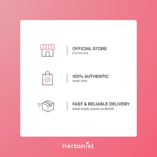 กันแดดผิวเนียน: Herbanist (formerly Herbalist) เฮอบานิสท์ กันแดดโทนอัพ Bare Skin Perfector UV Base SPF50 PA++++ (30 g)