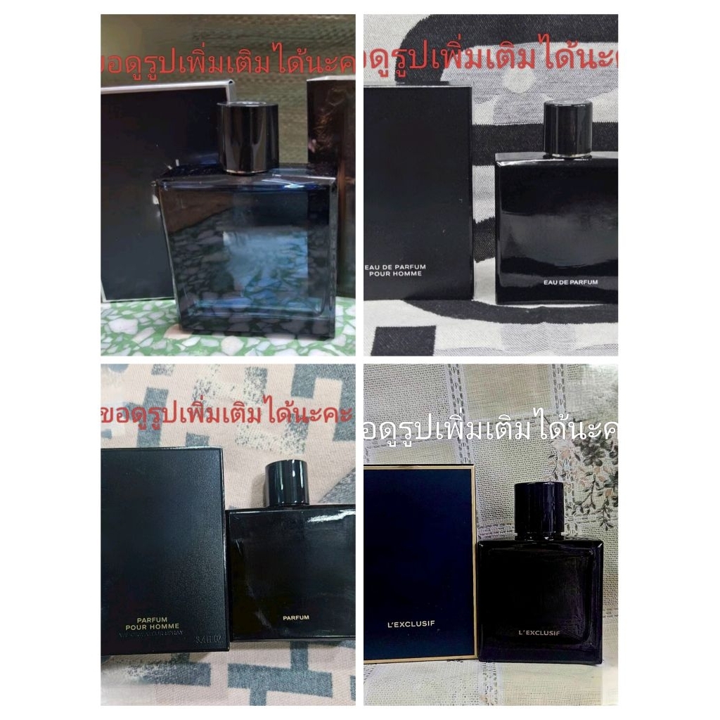 CHA*** BLE* 100ml.💥สอบถามรายละเอียดเพิ่มเติมได้นะคะ