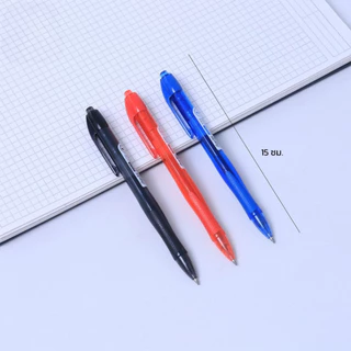 Bantex ปากกาลูกลื่น ปากกาหมึกเข้ม ปากกาเจล หัว0.5mm เขียนลื่น คมชัด จับถนัดมือ เลือกสีด้านใน Gel Pen
