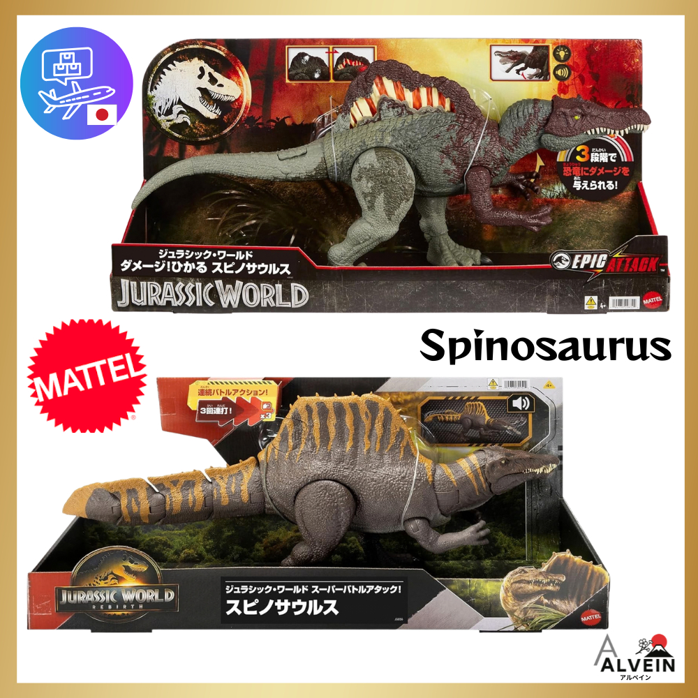 【Direct From Japan】Jurassic World Spinosaurus Action Figure Light-Up&Roaring Versions 55cm Dinosaur