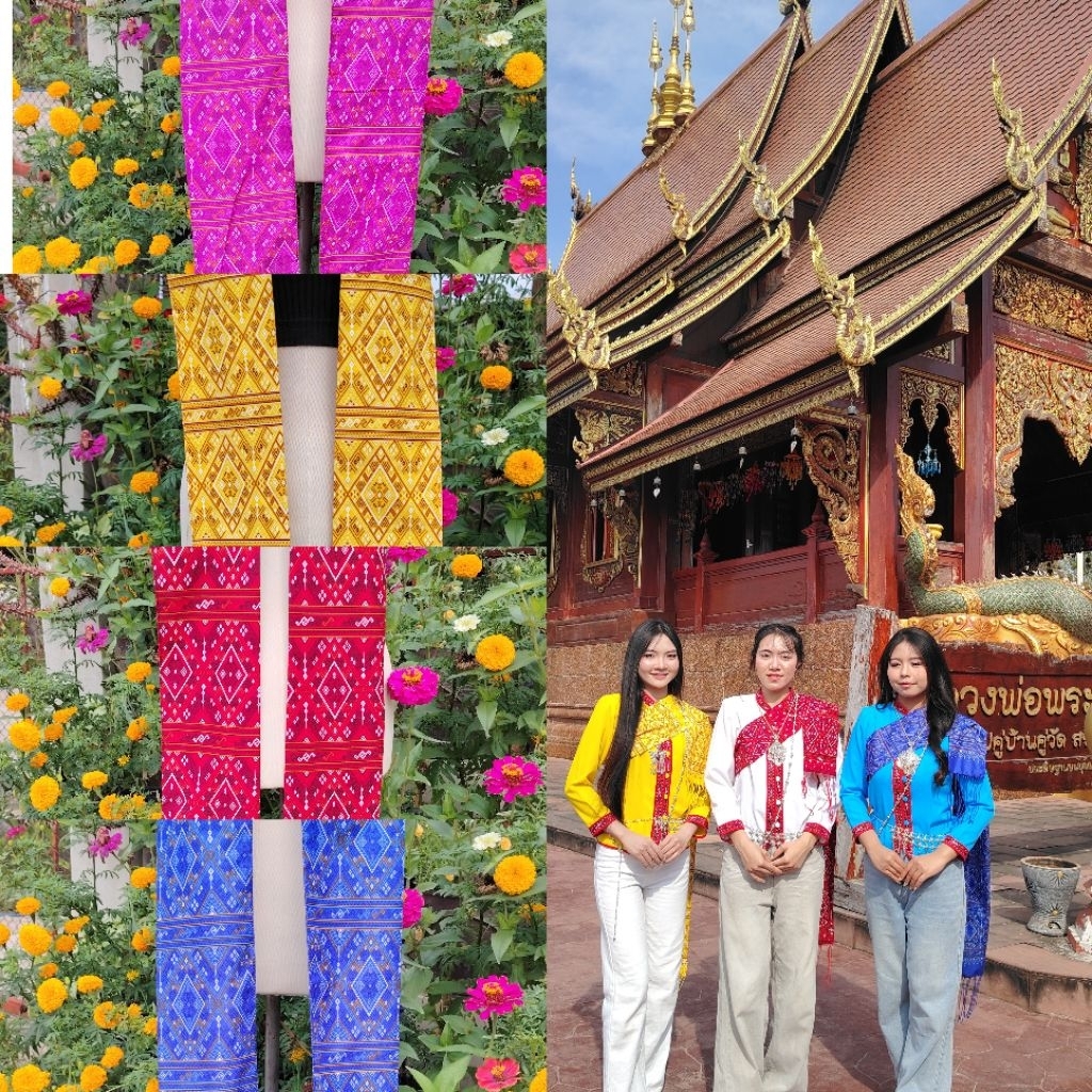 สไบแพรวา​พิมพ์​ลาย​ทอเครี่อง​ เนื้อผ้าค๊อตตอน กว้าง7นิ้ว× ยาว2.10 ม.
