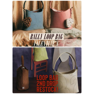 🔥พร้อมส่ง: Rally Loop Bag  Valentine’s Limited 🩷🩵พร้อมส่ง/Ra…