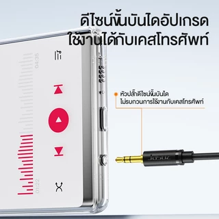 ⚡ส่งจาก กทม⚡Seamwi สายเคเบิลเสียง 3.5 มม เป็น 2RCA สายสัญญาณเสียง AUX เข้า1ออก2 High End Aluminum