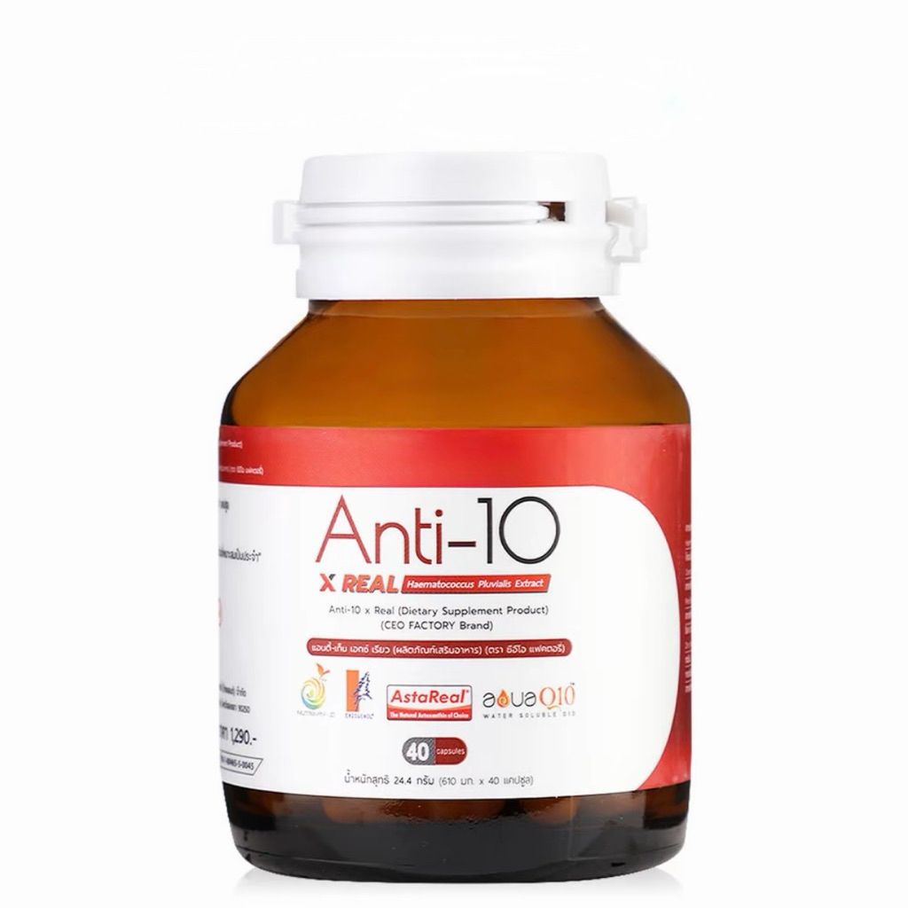 [ส่งฟรี+ลด100ในไลฟ์] ANTI-10 x Real Astaxanthin แอสตาแซนธิน Pycnogenol CoQ10 ราคา ถูกที่สุด ดีลบีเคเค