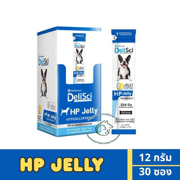 ( กล่อง 30 แพค ) Delisci HP Jelly ขนมที่ไม่ทำให้เกิดอาการแพ้ 12 กรัม x 30