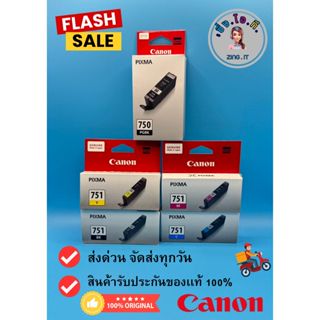 ตลับหมึก Canon 750 / 751 สินค้า เป็นของแท้ 100%