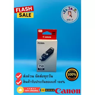 ตลับหมึก Canon 750 / 751 สินค้า เป็นของแท้ 100%