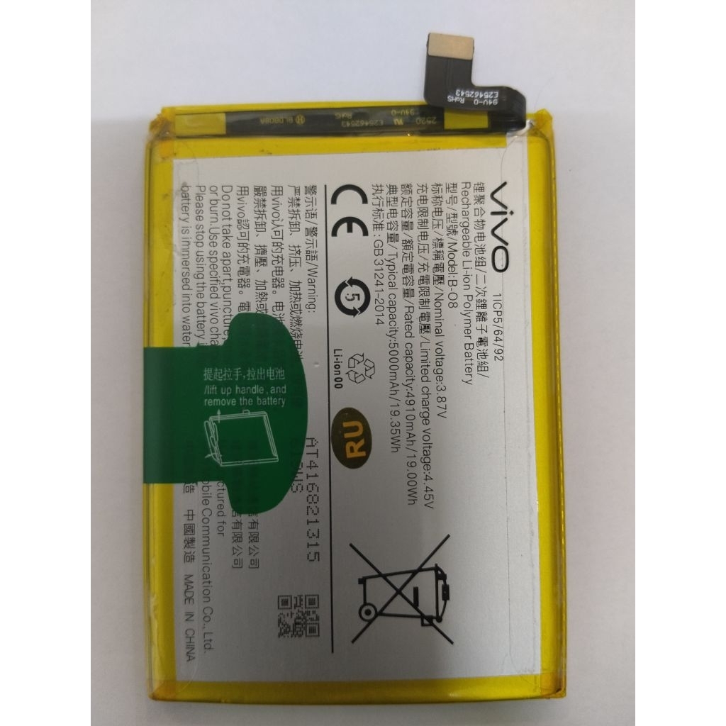 แบตเตอรี่ VIVO Y11/Y12/Y15/Y17/Y21/Y21s/Y33s/Y91/Y93/Y95/V11i/Y81/Y83/S1/Y31/V15/V9 Battery แบตคุณภา