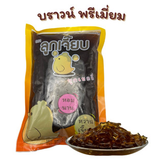 บุกบราวน์ชูการ์ ตราลูกเจี๊ยบ