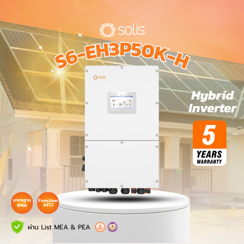 Hybrid Inverter Solis S6-EH3P50K-H