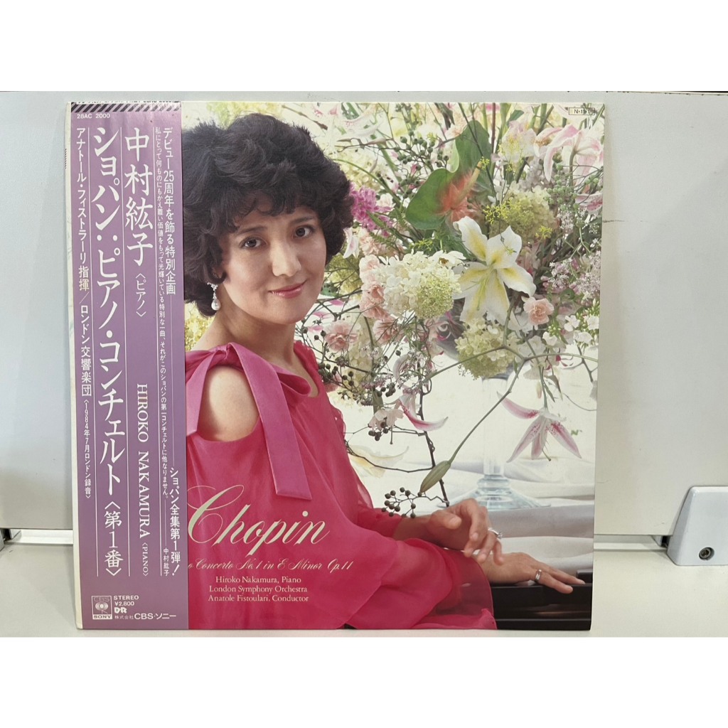 1LP Vinyl Records แผ่นเสียงไวนิล  Chopin Piano Concerto No.1 in E Minor, Op.11 28AC 2000  (J7B219)
