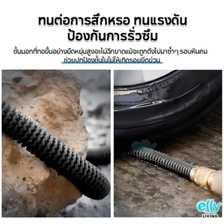 สายยางยืดหด สายยางรดน้ำ (พร้อมข้อต่อ)ทนต่อแรงดันสูง ยืดได้ถึง3เท่า ไม่พันกัน เก็บง่าย ประหยัดพื้นที่