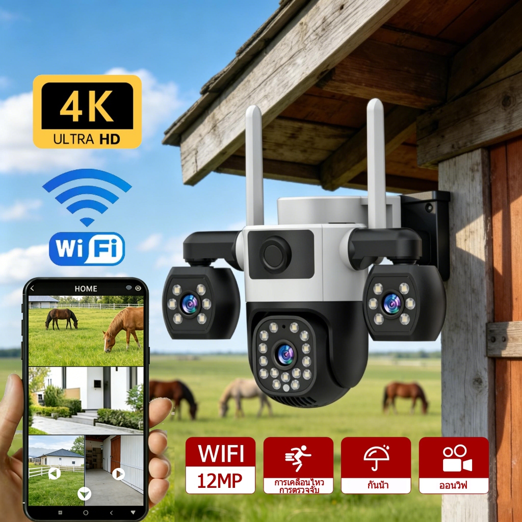 V380 Pro3เลนส์3หน้าจอ พร้อมระบบ Wi-Fi PTZ สี การมองเห็นได้ในเวลากลางคืน การตรวจจับการเคลื่อนไหว ระบบเสียงสองทาง IP66