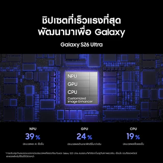 Samsung Galaxy S26 Ultra (12GB+256GB ,512GB) จอกันเผือก Galaxy AI เครื่องใหม่ แท้ ศูนย์ไทย รับประกันศูนย์ 1 ปี