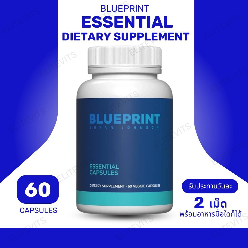 Blueprint Bryan Johnson Essential Capsules – Daily Multivitamin & Minerals (30 Servings) (No.4017)