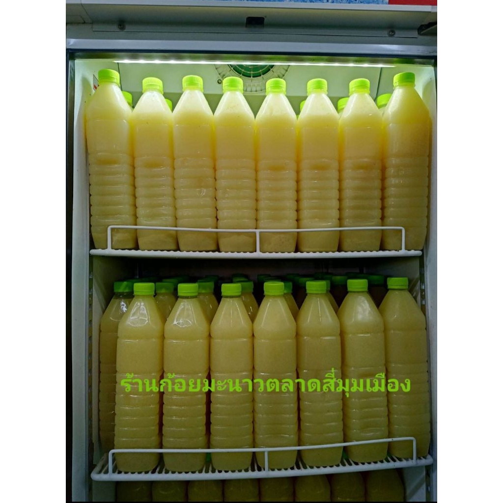 น้ำมะนาวคั้นสดแป้นรำไพ ขนาด 1ลิตร