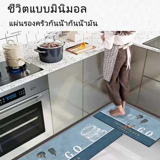 พรมครัว 2 ใน 1 วัสดุดูดซับน้ำและลื่นไถลคุณภาพสูงพรมห้องนอน ชุดพรมปูพื้นห้องครัว 2 ชิ้น พรมปูพื้นห้องครัว Kitchen Carpet