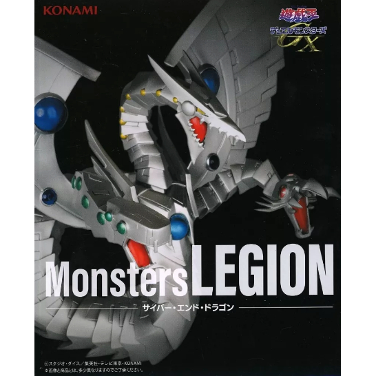 พร้อมส่ง Cyber ​​End Dragon Figure YuGiOh Series Monsters LEGION Figure ของแท้จากญี่ปุ่น
