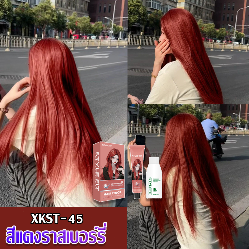 สีติดทนยาวนานและไม่ซีดจาง ไม่จำเป็นต้องฟอกขาว ยาย้อมผม สีย้อมผม ย้อมผม kota สีย้อมผม ครีมย้อมผม เปลี่ยนสีผม