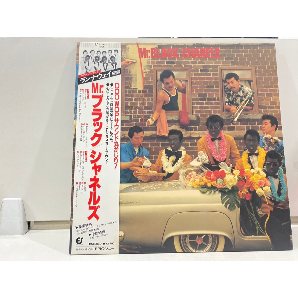 1LPVinyl Records แผ่นเสียงไวนิล Play Mr. Black by Shanels on Amazon Music (J8A150)