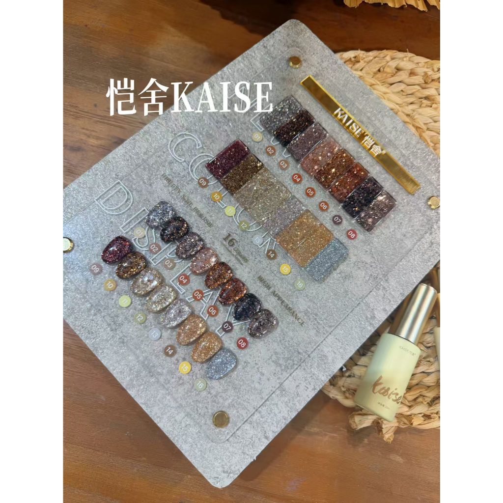 พร้อมส่ง✨  กลิตเตอร์แน่นๆ สีสวย kaise 16สี แถมฟรีชาร์จสี